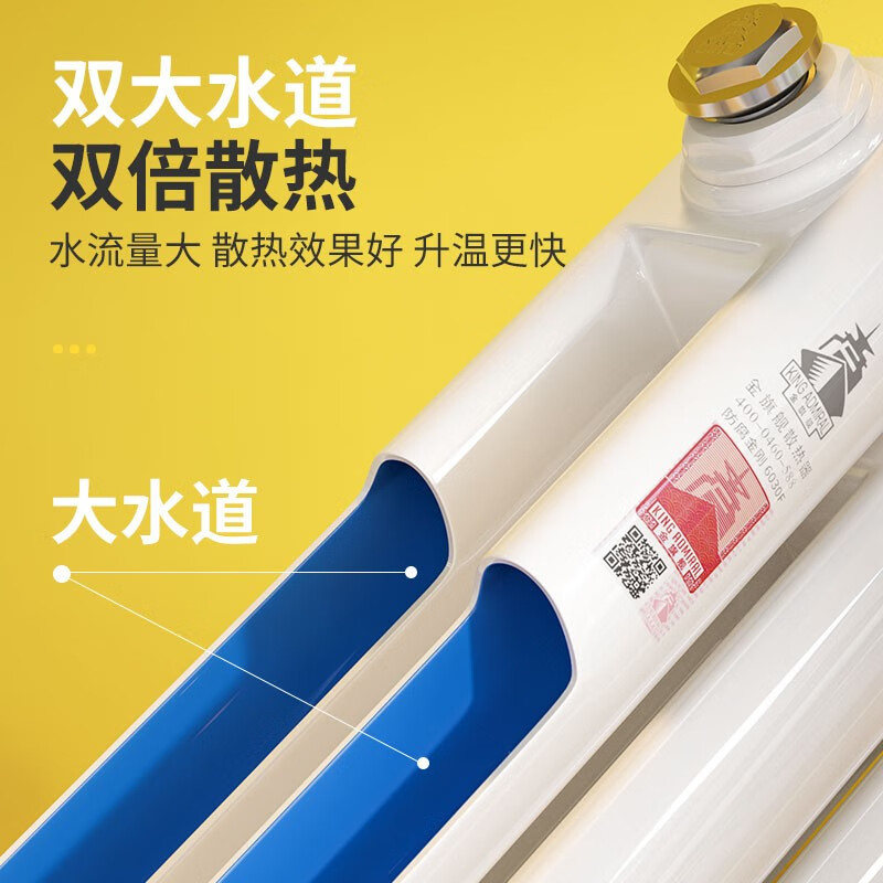 Gold flagship radiator household steel plumbing wall-mounted whole house heating customized central heating self-heating vertical radiator anti-corrosion King Kong 60F-height 1800mm 6 points