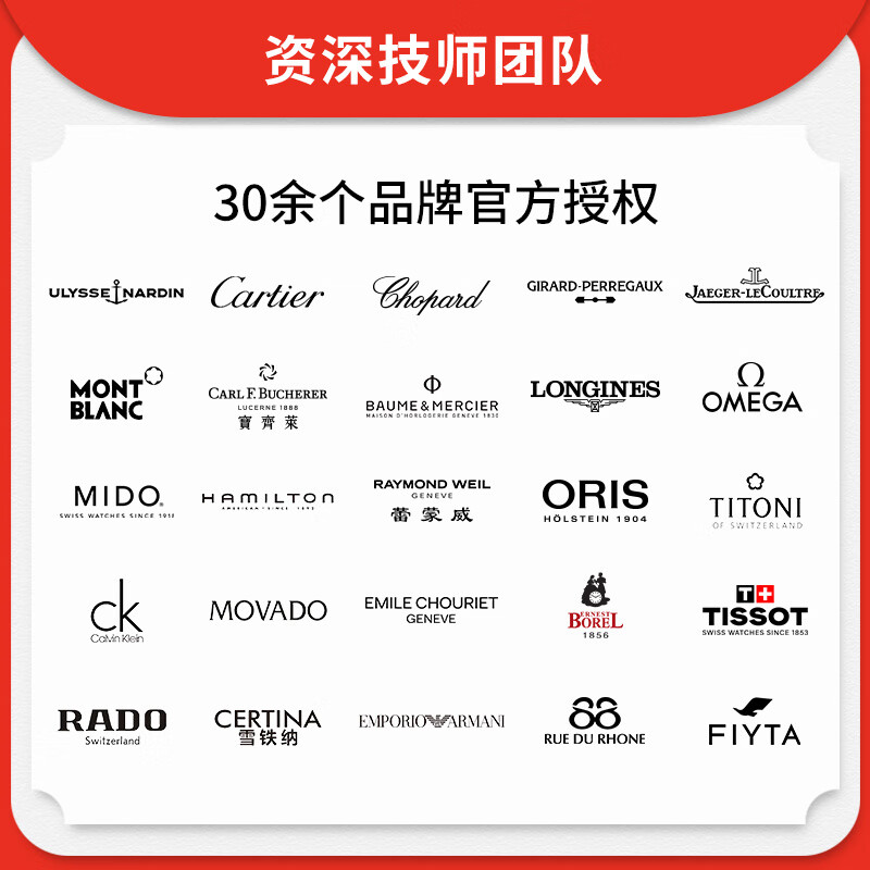 Longines watch repair and maintenance, watch polishing, refurbishment, cleaning, parts repair, battery replacement, appearance repair (intentional gold)