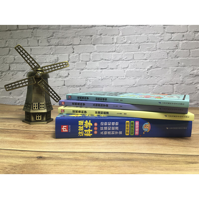 This is Science (3 volumes in total) covers primary and secondary school physics, chemistry, biology, geography, comic science, graphic subjects, science enlightenment