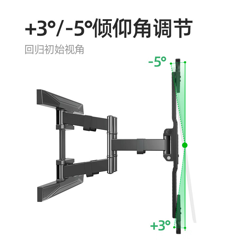 NB(ERGONOMIC) P6 (40-75 inches) TV Mount Wall Mount Bracket Telescopic Rotating TV Mount Wall Mount Bracket Suitable for Hisense Xiaomi Huawei Skyworth Black 757-L400 NB-P6 | 40-75 inches | Six-arm flagship model