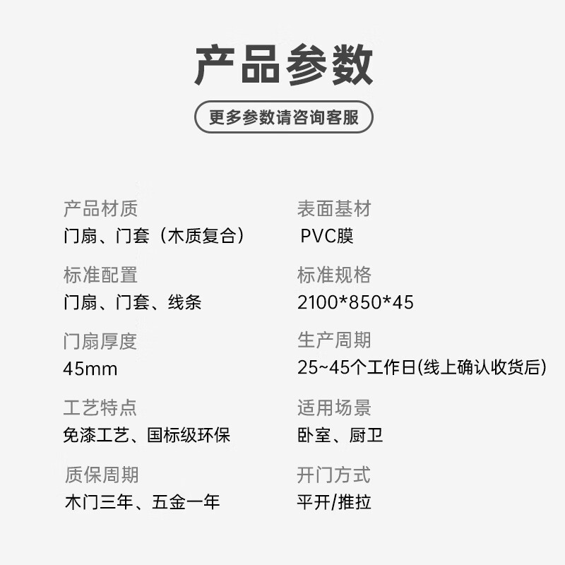 Mexin wooden door interior door bedroom door wooden composite paint-free simple European style set door N856 custom size