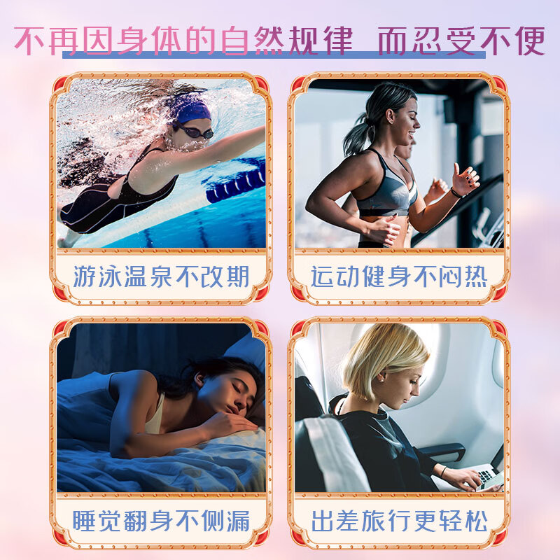 Jiaosen tampons catheter-type students novice entry period period aunt swimming built-in special sanitary napkins mixed pack 6 * 1 box