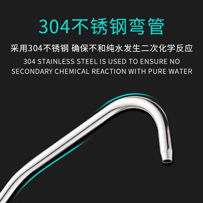 A beautiful water purifier faucet gooseneck household drinking water 2 cents Qinyuan Smith tap water filtration and purification accessories 304 stainless steel single-open purification faucet large curved model