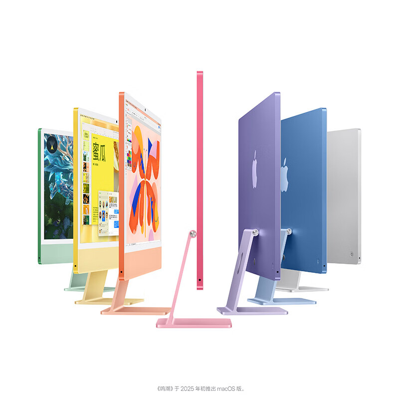 Quasi-new product Apple/Apple AI computer/2024 iMac 24-inch silver 4.5K screen M4 (10+10 core) 16G 256G all-in-one computer MWUU3CH/A