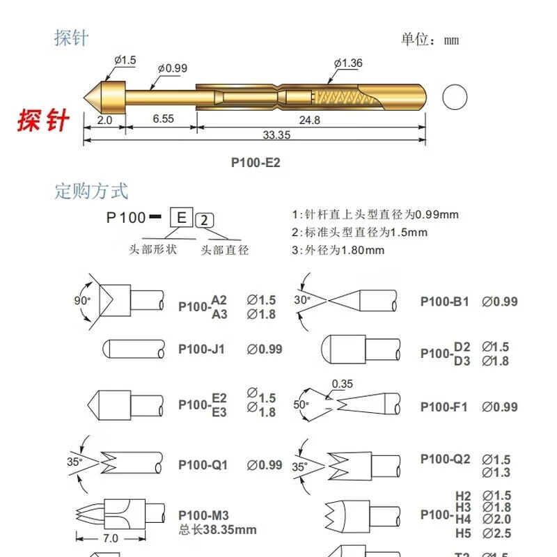 P100 probe PA100-B1H2A4FEGH5M3JLM1.36 test needle PA100-B1 tip 0.99 (100 pieces)