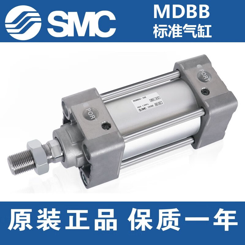 SMCMBB/MDBB32/40/50/63/80/100/125-50-75-900Z Standard cylinder M Others MBB32-150Z