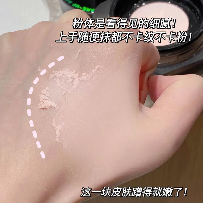 Carslan Black Magnetic Loose Powder Setting Powder Oil-Controlling Waterproof and Sweat-proof Long-lasting Non-removing Makeup No Sticky Large Capacity Genuine Big Brand Face Powder 1.0 Yuanqi-Peach Powder (Dry Skin/Mixed Skin)