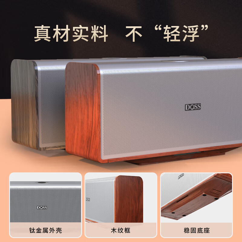 Deshi Magic Brick Bluetooth Speaker Wireless Desktop Portable Home Indoor and Outdoor Subwoofer Voice of Berlin High Quality Home KTV Set TV Computer Panoramic Sound Audio Card Walnut-Double Set Without Bracket