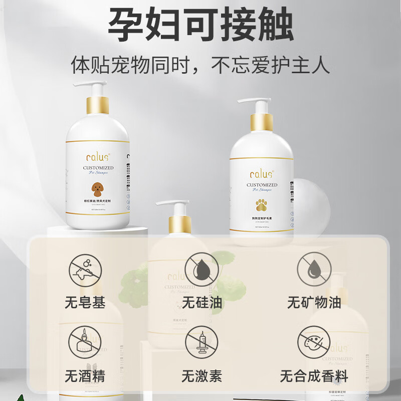 Calus Pet Dog Shower Gel Repairs, Smoothes, Anti-tangles, Nourishes and Puppies Universal Customized Hair Conditioner 520ml