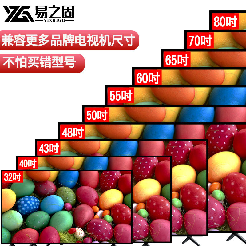 Yizhigu TV base desktop mobile rack without punching 32-80 inches universal desktop heightening bracket suitable for Xiaomi Skyworth Hisense Changhong TCL Sony TV bracket standard 32-55 inches universal