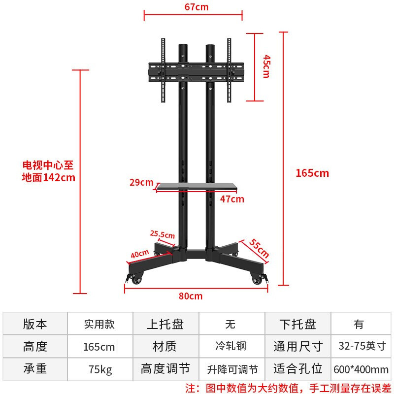 Magic book adapted to Xiaomi TV stand floor mobile cart 4Aea TV hanging rack 32 43 50 55 65 70 75 inches practical model
