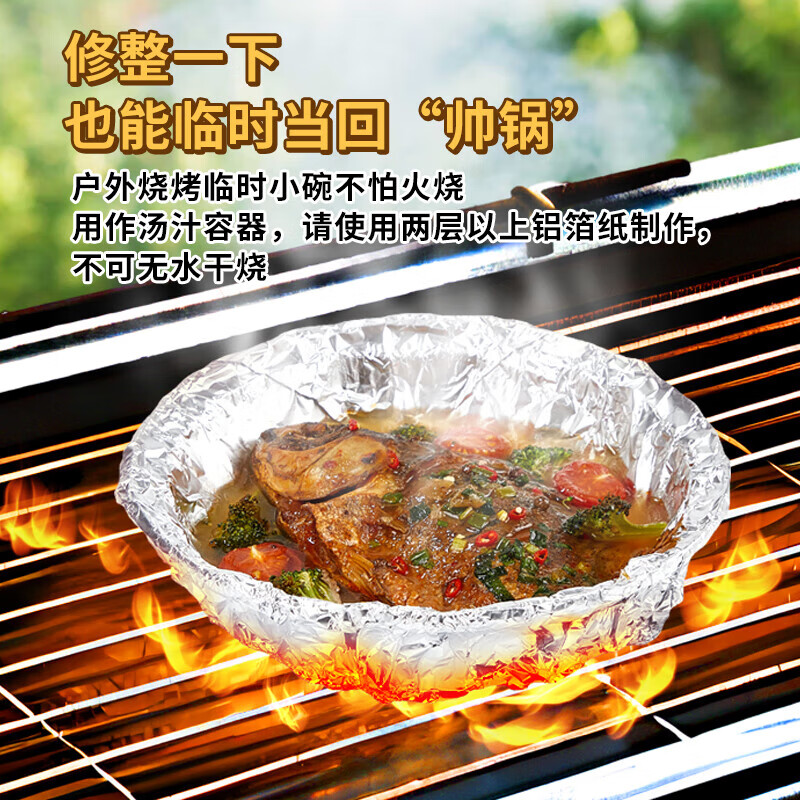 Youao tinfoil air fryer special paper 40 meters long * 30cm wide oven barbecue special oil-proof tinfoil aluminum foil paper