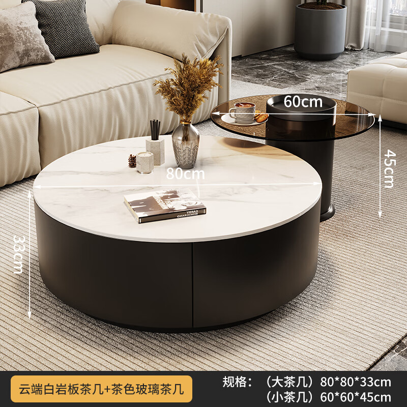 Mosu high-end slate coffee table living room light luxury coffee table small and large household table gray glass round modern simple coffee table cloud white + brown glass combination 80+60 complete set