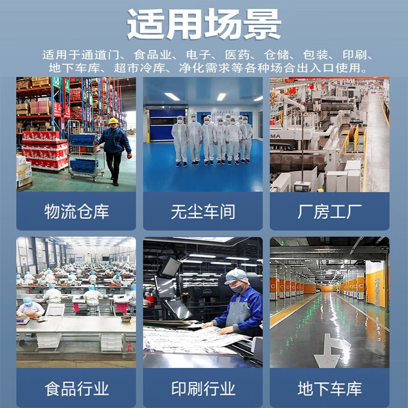 Jishuntong Door Industry PVC Rapid Stacking Door Radar Induction Automatic Lift Door Electric Furniture Industrial Enhanced Environmentally Friendly Flexible Door