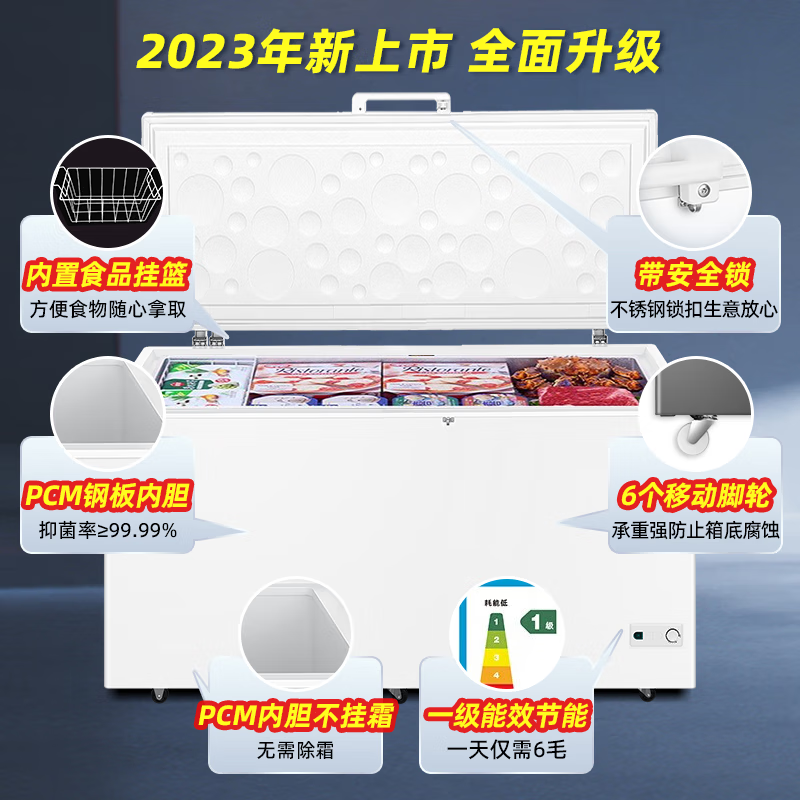 Haier Freezer 519/829 liters or above commercial household large-capacity refrigerator refrigerated freezing conversion fully frozen ultra-low temperature seafood deep-freezing quick-frozen horizontal cabinet five-sided refrigeration 429 liters knob temperature control minus 26 degrees fully frozen / 1.41 meters long