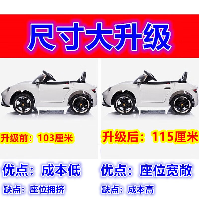 MiYi 1.15m extended version of children's electric car, four-wheeled car that can sit on a person, remote control baby toy stroller, dual drive red + large battery + mobile phone remote control + soft leather seat