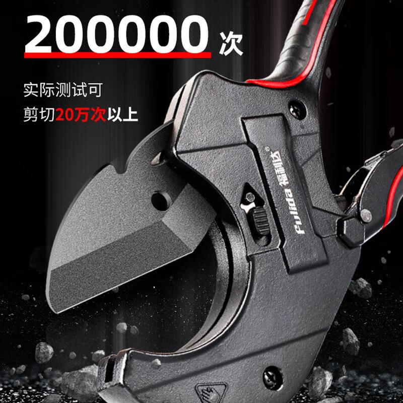 Jingyouyu German Seiko water pipe scissors ppr scissors labor-saving cutter pipe cutter pvc line pipe artifact hot melt pipe quick cutter Germany-Black King Kong SK5 Teflon 32mm