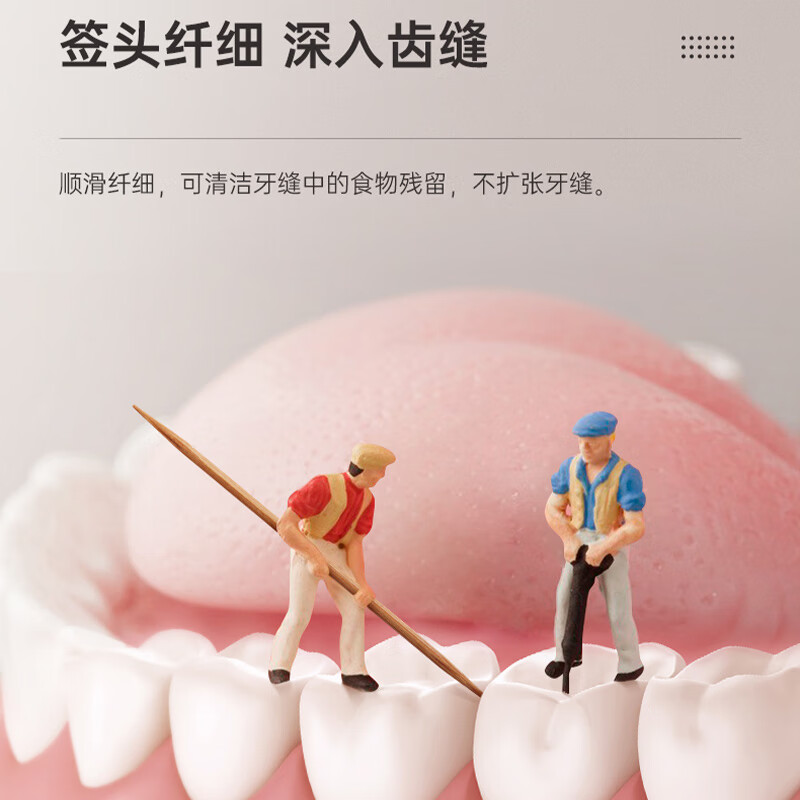 Mengting Disposable Toothpicks Carbonized Bamboo Picks Fruit Picks Combination Set Upgraded 2 cans of 1000 pieces 3133