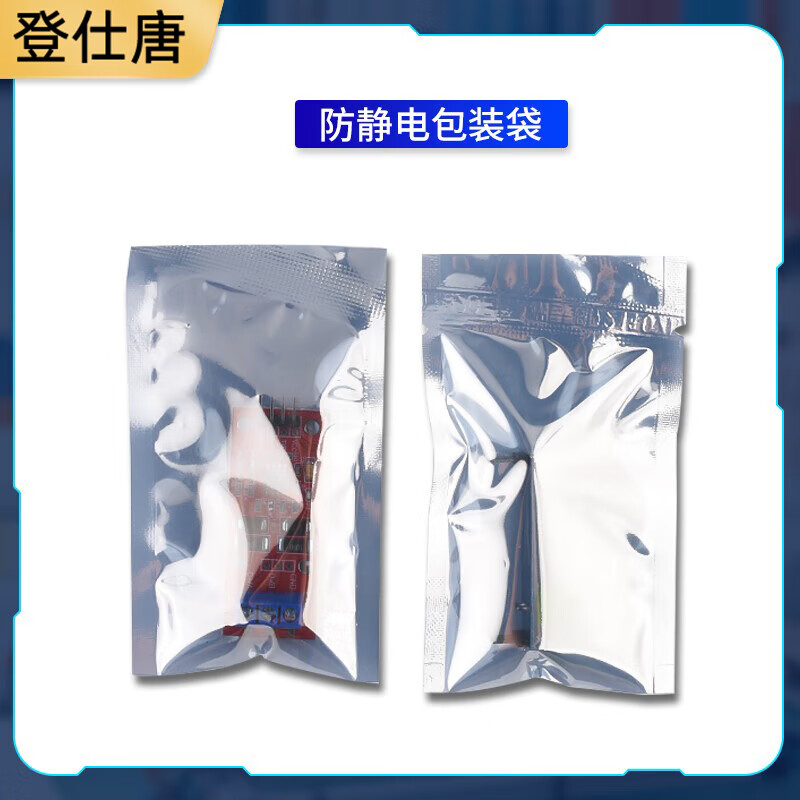 Dengshitang TTL to RS485 module 485 to serial port UART level mutual conversion hardware automatic flow control automatic bidirectional RS485 to serial port UART level mutual conversion automatic flow control module