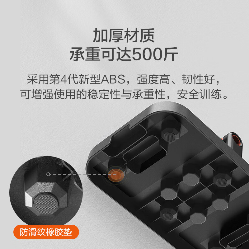 Made in Tokyo, push-up training board, portable push-up stand, home fitness equipment, muscle training aid