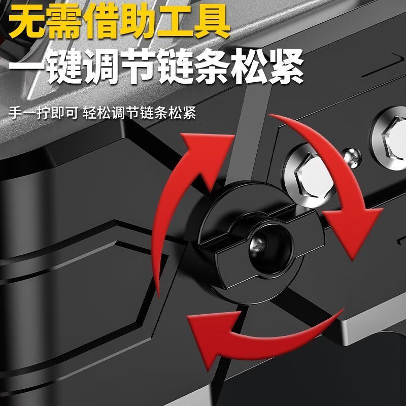 BALKONI rechargeable chainsaw high-power logging saw electric chain saw lithium battery large-capacity chain saw tree household small handheld 16-inch brushless motor 10 batteries 2 electric 2 chain