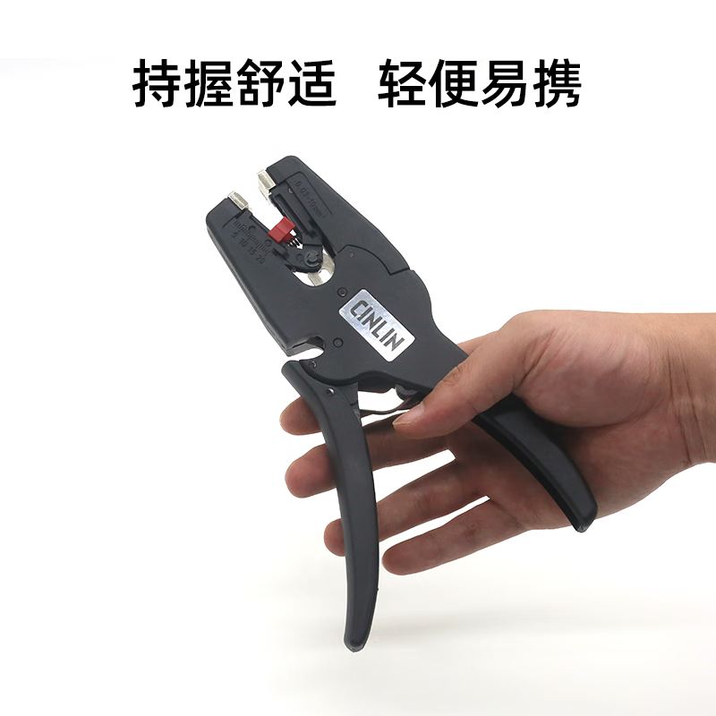 CINLINELE duckbill wire stripper multifunctional electrician tool wire stripper CIN-D3 wire stripping tool lightweight automatic wire cutter CIN-D3 wire stripper
