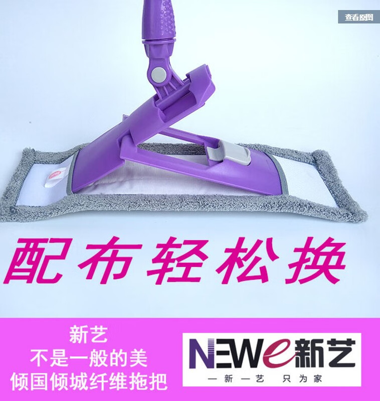 Xinyi flat mop dust pusher rotating lazy flat mop hand wash free floor mop wooden floor mop 6608 flat dust pusher