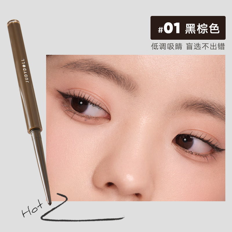 Judydoll Ultra-Fine Eyeliner Gel Pen Eyeliner Waterproof, Sweatproof, Long-lasting and Smooth New Year's Gift Suitable for Black Hair and Dark Hair 01 Black Brown