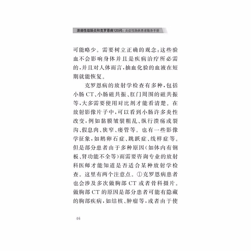 Ulcerative Colitis and Crohn's Disease 120 Questions A Handbook for Inflammatory Bowel Disease Patients