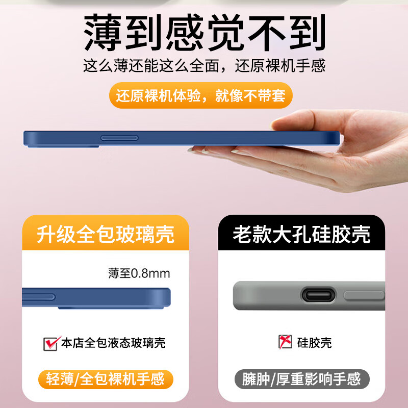 95% new Simei suitable for Xiaomi 14Pro mobile phone case mi14Pro protective cover glass simple new ultra-thin anti-fall heat dissipation tide brand honeycomb all-inclusive hard case