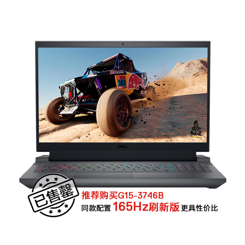 90% new Dell (DELL) Play Black Myth Game Box G15 Gaming Laptop 15.6-inch Gaming Laptop (i7HX 16G 1TB RTX4060 2.5K 240Hz)