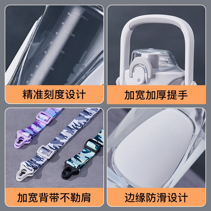 Cica sports water cup large capacity dunton ton bucket high temperature resistant tritan plastic cup military training kettle bottle with scale summer (straw + direct drink + strap) white 1600ml