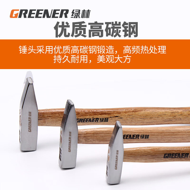GREENER fitter hammer duckbill hammer small hammer sheet metal hammer electrician hammer mini hammer hand hammer iron hammer safety hammer tip 200g wooden handle fitter hammer