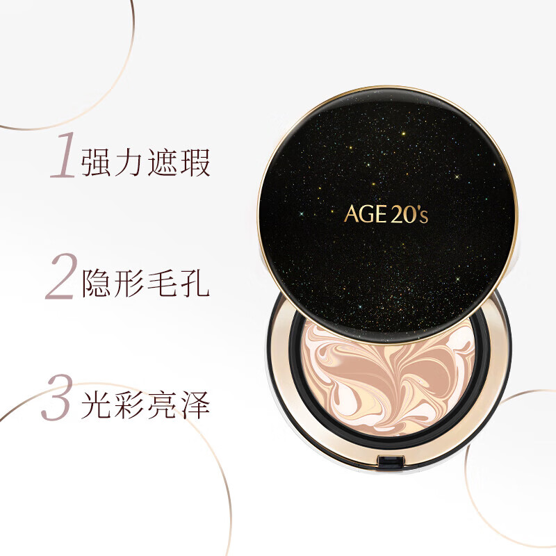 Aekyung Age20 s Aekyung Starry Sky Black Air Cushion BB Cream SPF50+ 21# Ivory White Light Beige 14g*2 Base New Year Gift