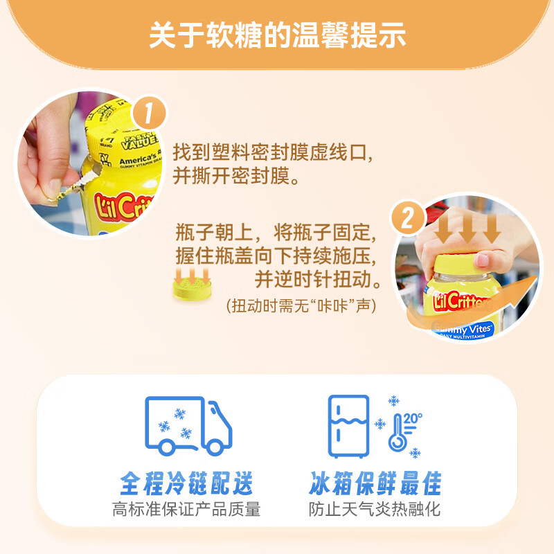 Lil critters Ligui children's Omega-3 fish oil DHA student preparation eye protection brain supplement gummy 120 capsules anti-blue light for teenagers