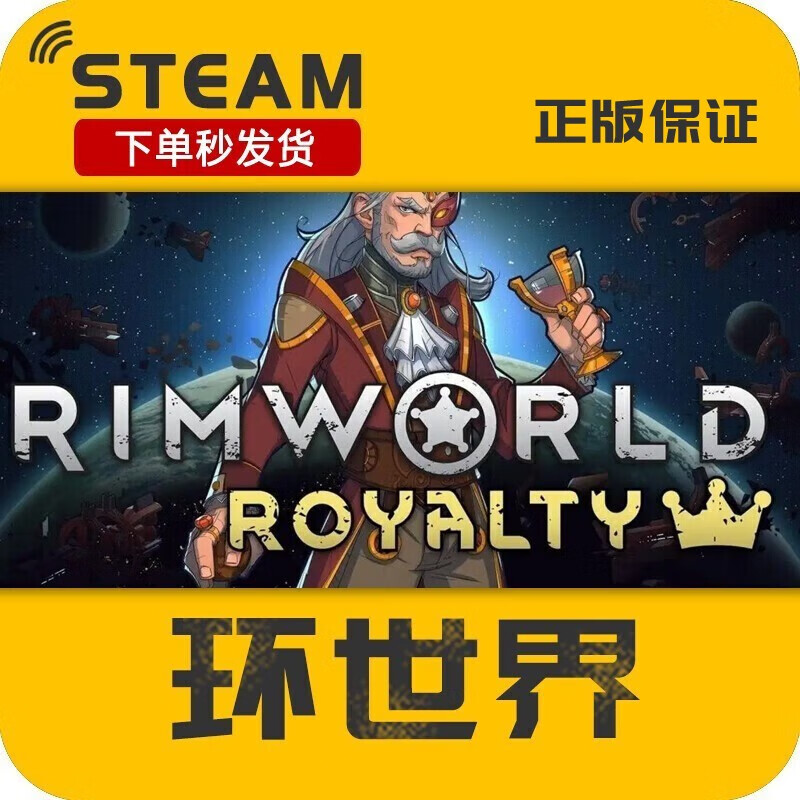 RimWorld PC Chinese Steam Game Standard Edition Simplified Chinese Mainland China