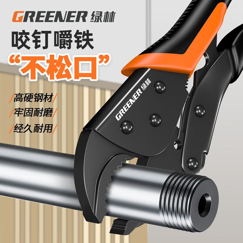 GREENER pliers, powerful pliers, multi-functional pressure pliers, industrial-grade clamp tools, household fixed pliers, manual pressure pliers