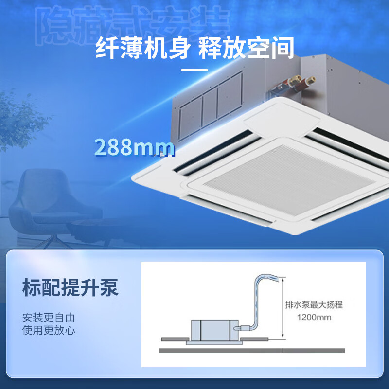 Hitachi (HITACHI) ceiling unit patio unit commercial central air conditioner ceiling embedded RCI-5 HP first class energy efficiency 120LDQ1 50~60