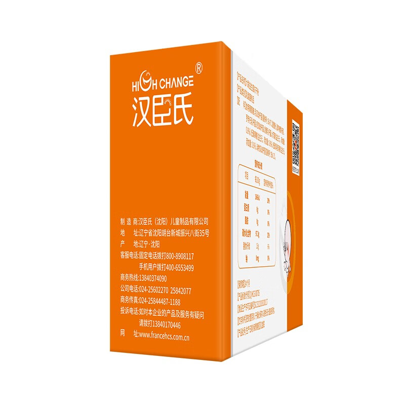 Hanchen's (High Change) Hanchen's children's four-in-one and six-in-one probiotic freeze-dried powder series 3g*36 bags