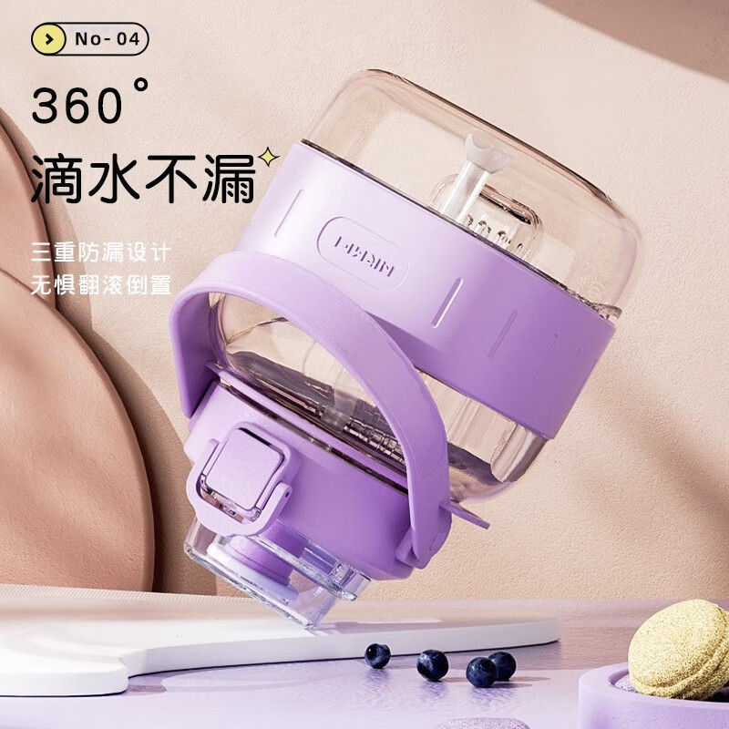 NRMEi big belly cup sports water cup large capacity 2000ml for girls and students high temperature resistant tea straw cup pot peach language powder tritan + double drink 2200ml