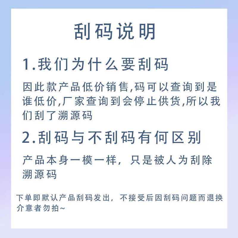 Children's Song Anhuang Probiotics Added Lactobacillus helveticus R0052 Baby Genuine 1g*20 Bags Scratch Code Delivery 20 Bags*1 Box