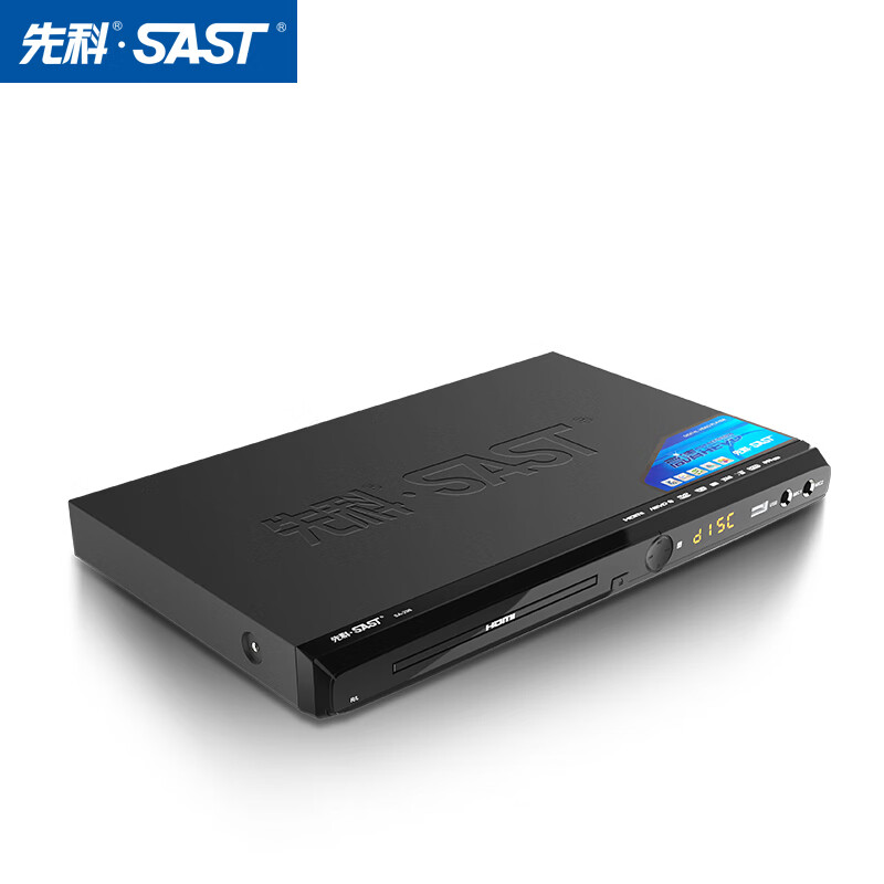 SAST SA-298 DVD player HD EVD player CD player disc player VCD player home built-in Bluetooth version DVD player all-in-one flagship upgraded Bluetooth version comes with a wireless single microphone