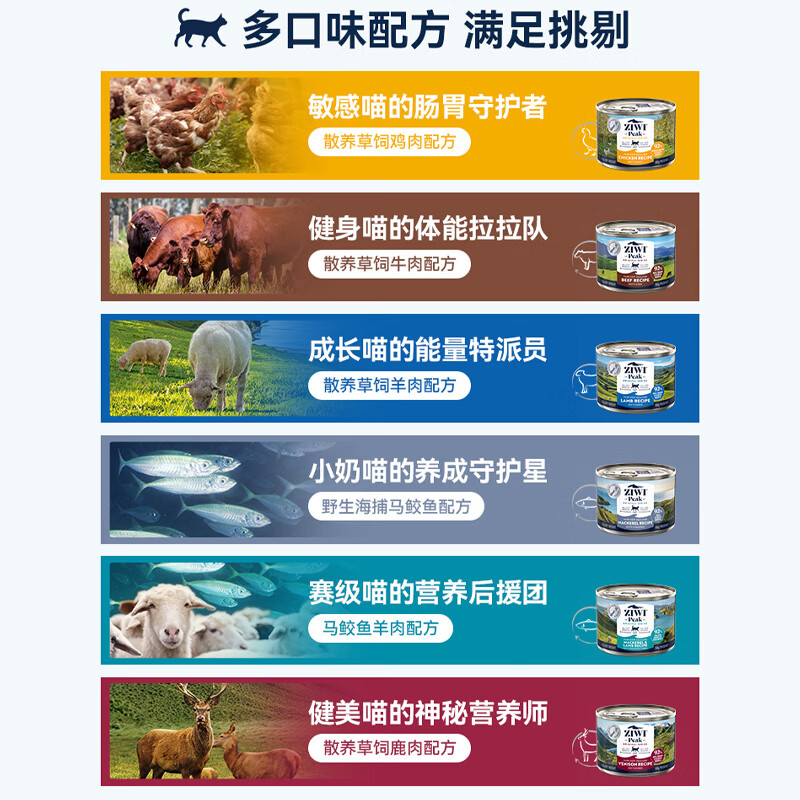 ZIWI Cat Staple Food Canned 85g Chicken Flavor Staple Food Wet Food for Adult Cats and Kittens Universal Imported from New Zealand