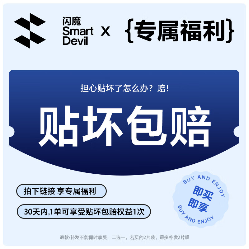 Flashmo is suitable for Xiaomi su7 tempered film ultra central control screen YU7 high-definition automotive supplies interior accessories protective film suitable for Xiaomi su7/ultra/YU7 crystal diamond film 1 piece car central control screen damaged warranty