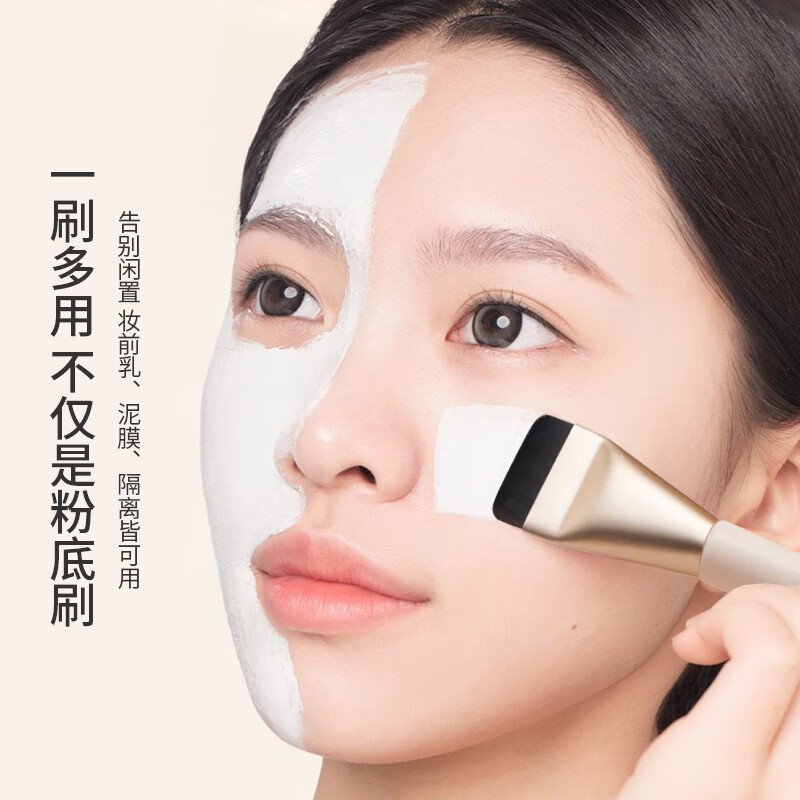UPLUS one-word brush pink flat head foundation brush traceless mask brush concealer makeup brush does not eat powder
