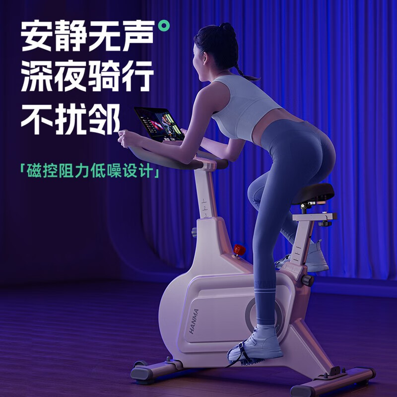 Hanma spinning bicycle home magnetic control silent smart sports weight loss fitness equipment indoor bicycle electric magnetic control + 24-speed display + Bluetooth game