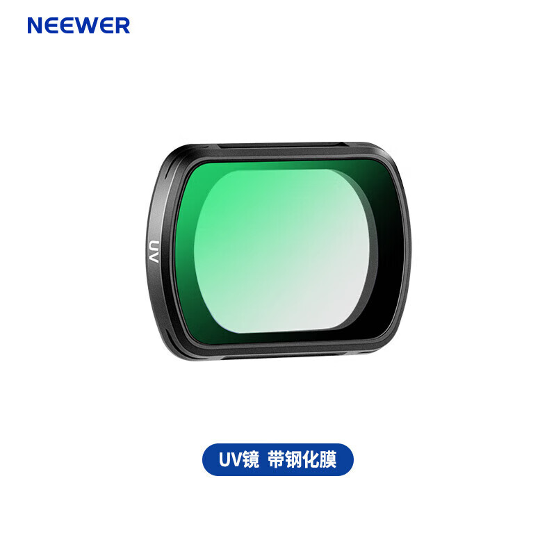 NEEWER DJI DJI pocket3 filter magnetic quick release ND/UV/CPL/black soft pocket 3 movie lens shooting light reduction polarization light reduction starlight special effect augmentation filter accessory