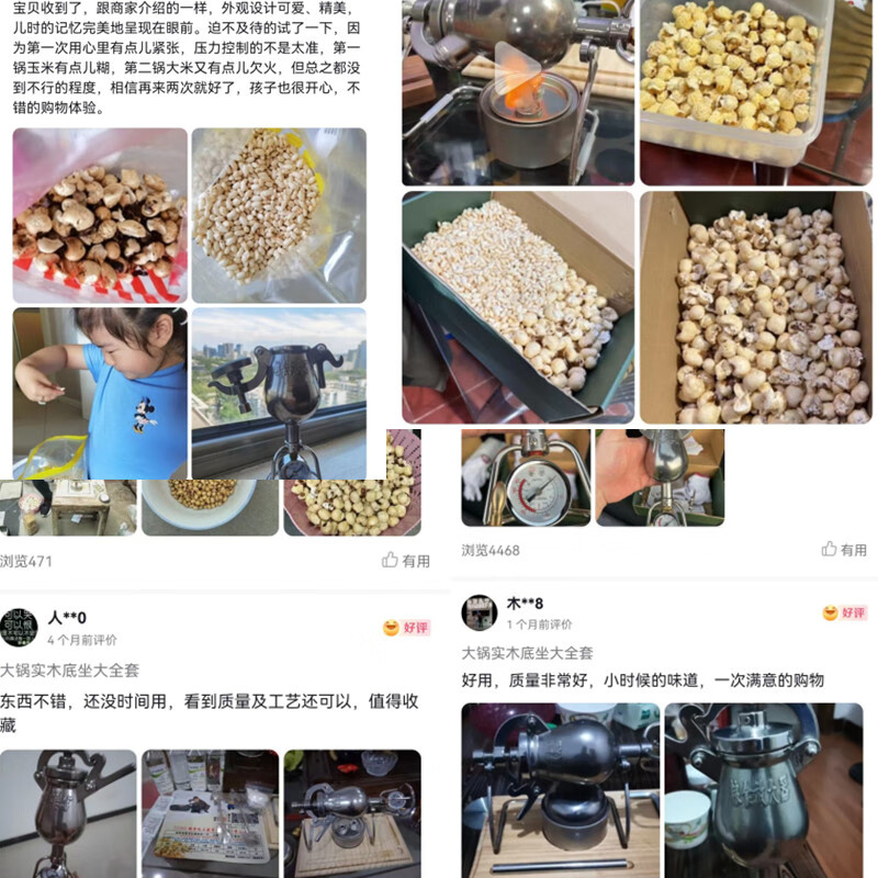 304 stainless steel household mini popcorn machine grain amplifier popcorn machine small household 320ml grain amplifier *2 oil double different valve