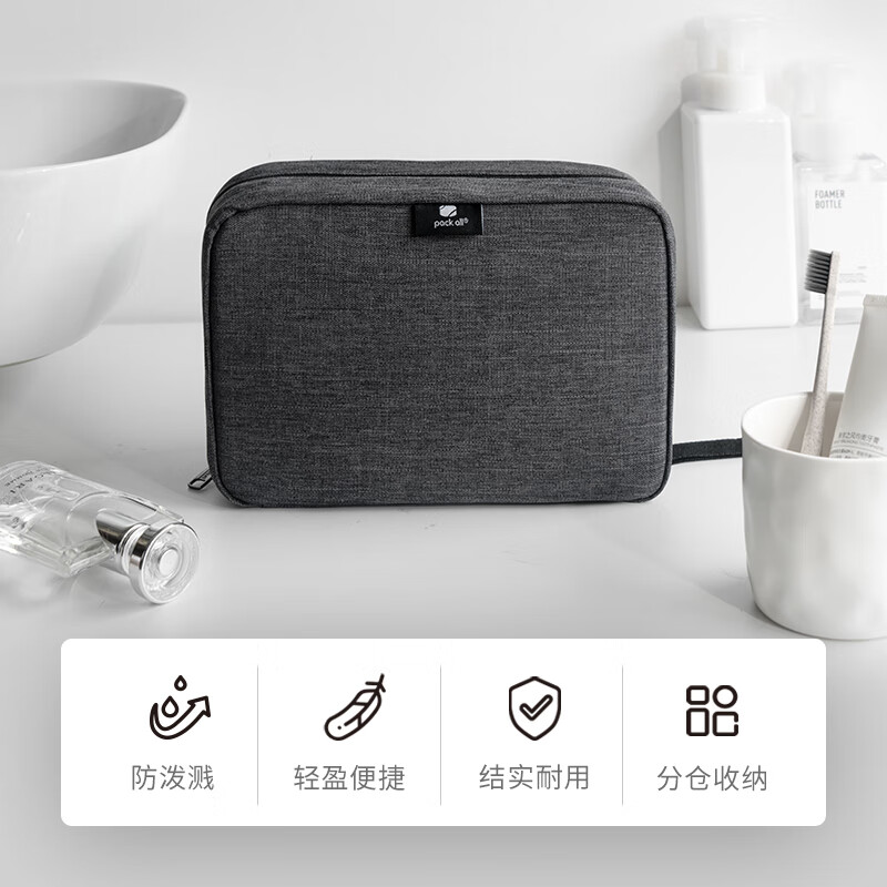Pack all travel toiletry bag men's business trip toiletry storage bag portable dry and wet separation large black gray