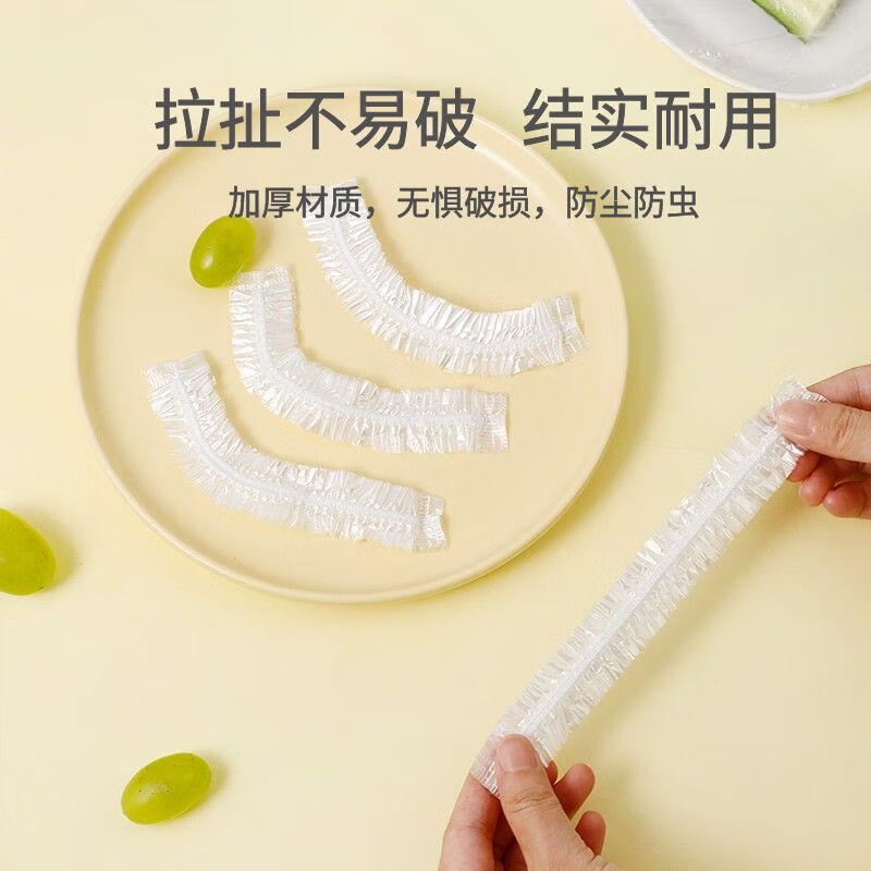 Yekee 120 pieces disposable food grade plastic wrap dust cover Y-3974